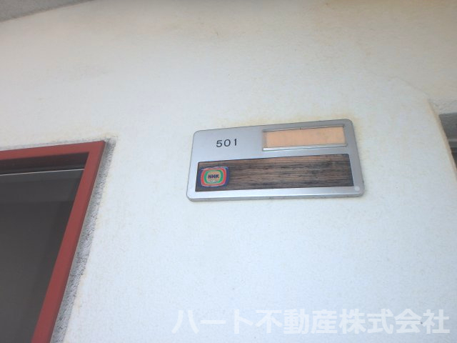 亀山ビル100の外観