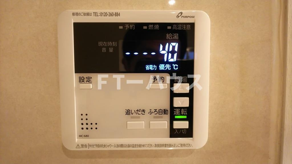 北欧風ヴィンテージリノベ戸建のセキュリティ