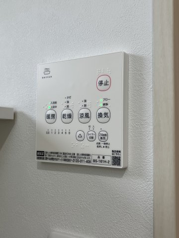 【設備】 | コンフォート打上南町