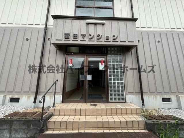 富田マンションのエントランス|使いやすいリビングです