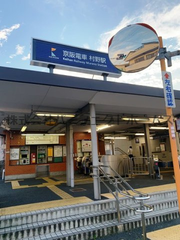 富田マンションの周辺