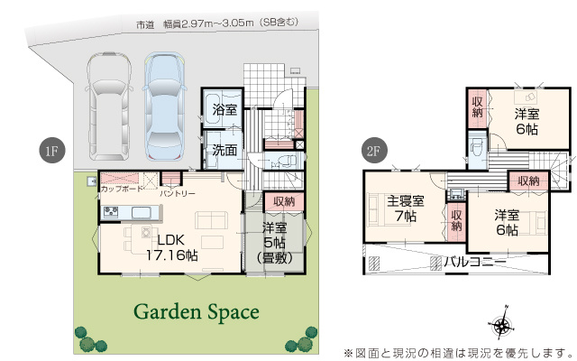 売中古戸建　中央区宮竹町