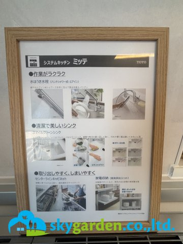 秦野ダイヤモンドマンションのその他