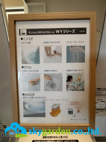 秦野ダイヤモンドマンションのその他