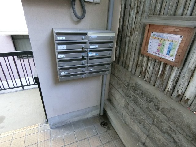 【その他共用部分】 | 西野ハイツ