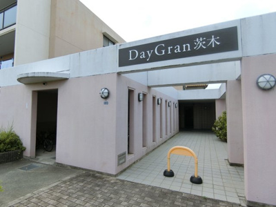 【エントランス】 | デイグラン茨木