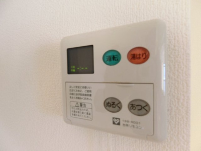 【設備】 | グランドール山口