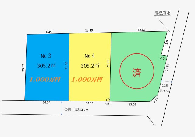 土地 狭山市柏原 全7区画