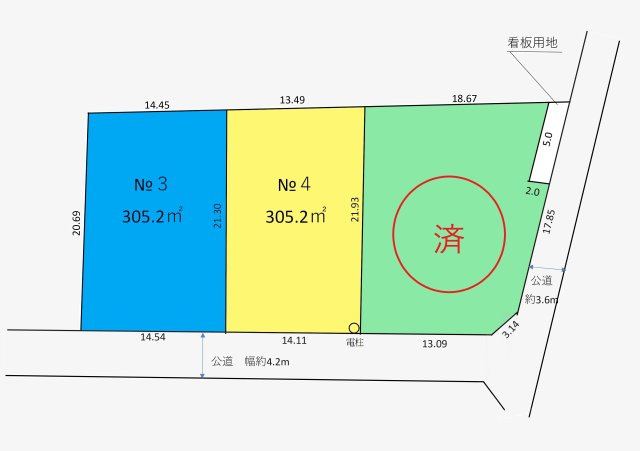 土地 狭山市柏原 全7区画