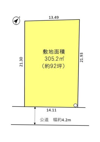 土地 狭山市柏原 