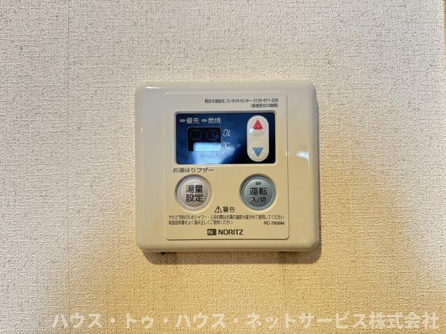 カトルセゾン　Ａのその他