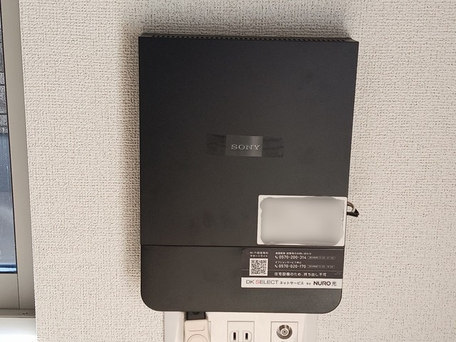 シュテルンの設備