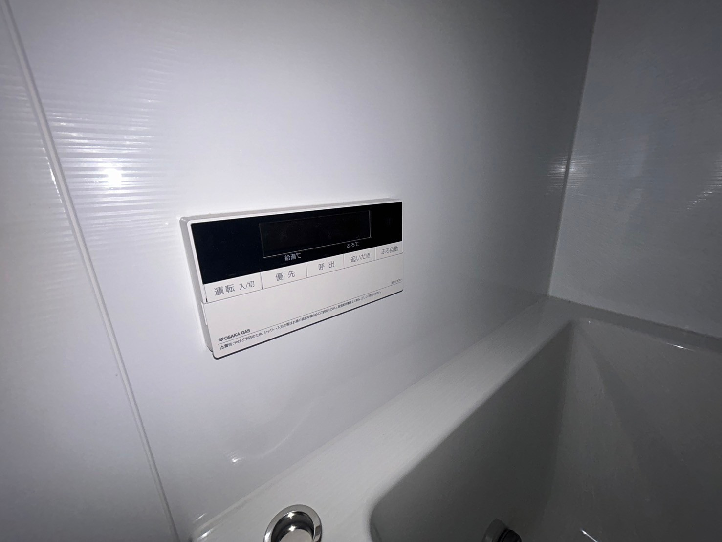 宮川ナガノの設備