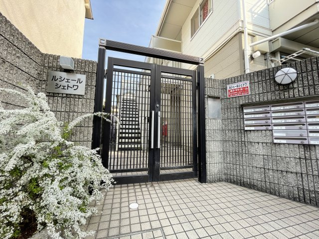 ルシェール・シェトワのエントランス
