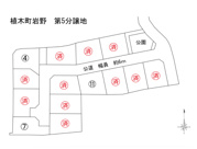 北区植木町岩野第5　全14区画（4号地）の画像
