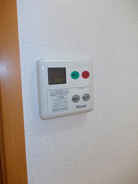 モンターニャ　パセオの設備|その他