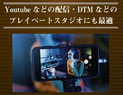 【その他共用部分】 | ラシクラス新中野