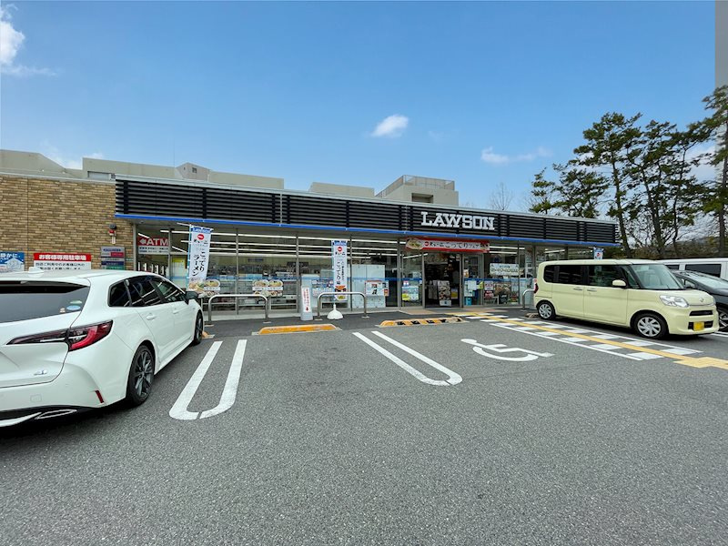 リヴィエール苦楽園のその他|ローソン 西宮樋之池町店