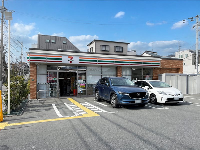リヴィエール苦楽園|セブンイレブン 西宮北夙川通り店