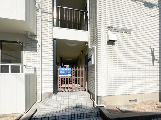 リヴィエール苦楽園のエントランス