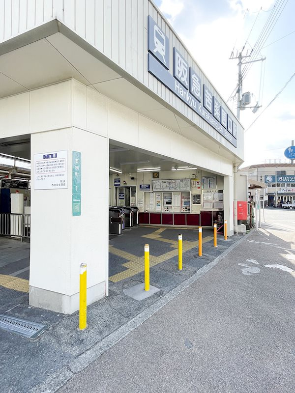 リヴィエール苦楽園のその他|苦楽園口駅