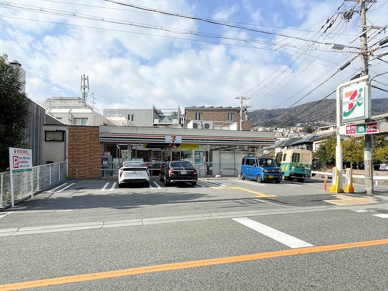 リヴィエール苦楽園のその他|セブン-イレブン 西宮樋之池町店