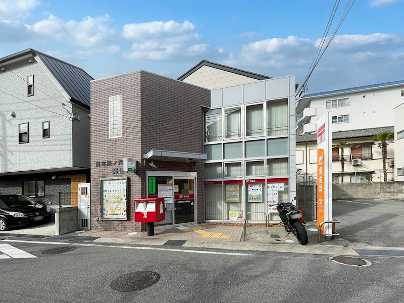 リヴィエール苦楽園のその他|西宮樋ノ池郵便局