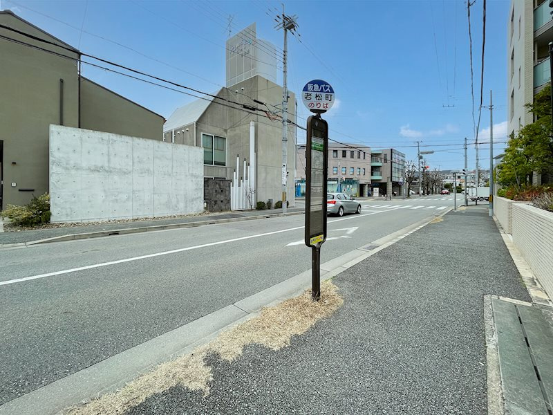 リヴィエール苦楽園のその他|老松町（バス停）