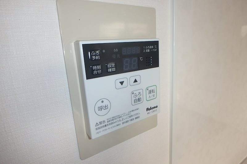 アペックス・コウヨウⅡのその他