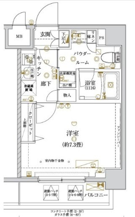 ARCOBALENO KAMEIDO 