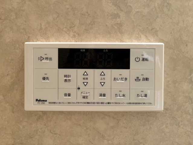 アーバン伏見/名古屋市の賃貸ならMy賃貸の設備|アーバン伏見