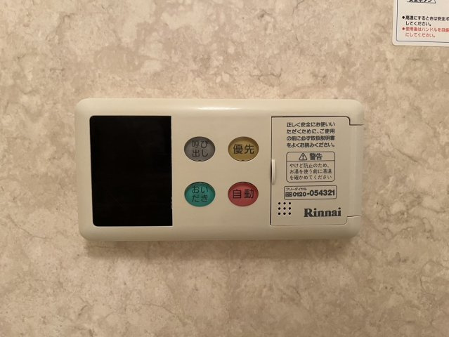アーバン伏見|名古屋市の賃貸ならMy賃貸の設備|アーバン伏見
