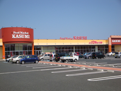 【周辺】 | CLASSE表原 | カスミ鮎川店まで1,482ｍ