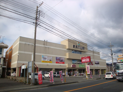 【周辺】 | CLASSE表原 | 山新日立店まで277ｍ
