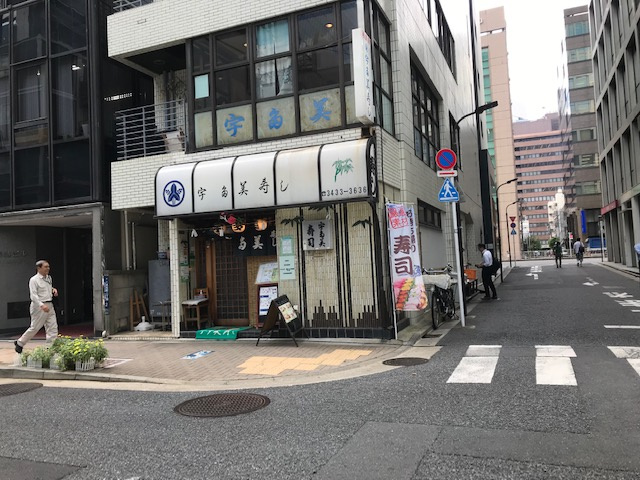 港区浜松町２丁目の事務所