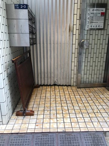 港区浜松町２丁目の事務所