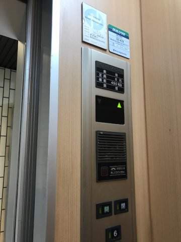 港区浜松町２丁目の事務所
