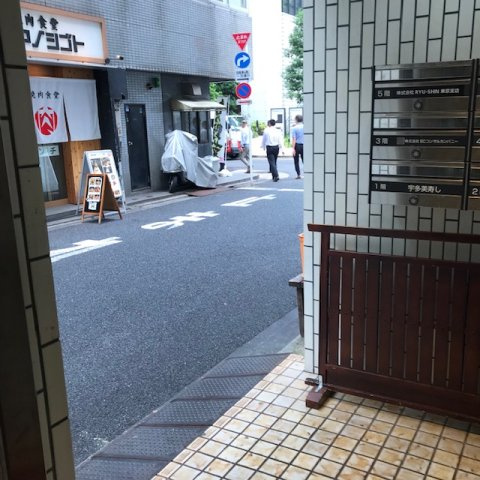 港区浜松町２丁目の事務所