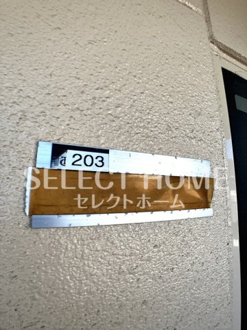  | グランディール和志山