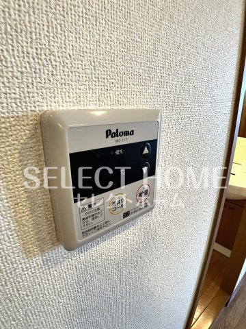  | グランディール和志山