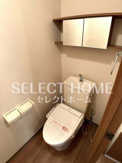 【トイレ】 | グランディール和志山 | ゆったりとした空間のトイレです