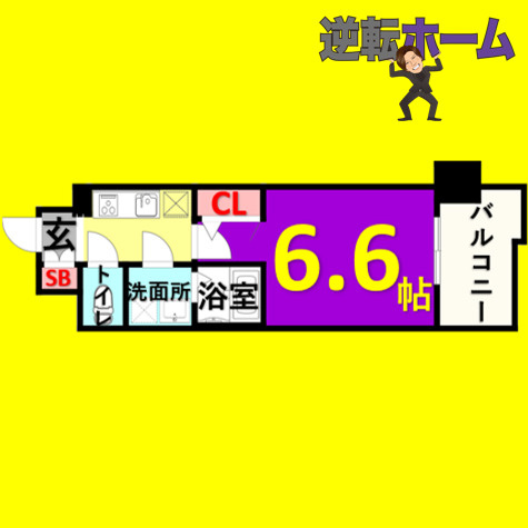 エスリード葵 広小路通　名古屋市賃貸　仲介手数料無料の間取り