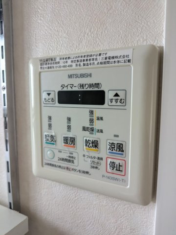 アーバンステージ府中の設備