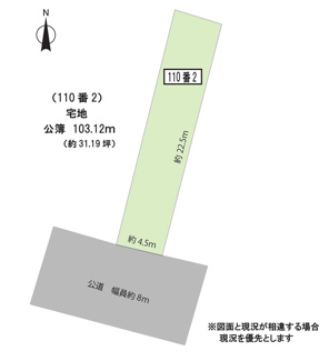 【土地図】 | 岡崎市松本町1丁目