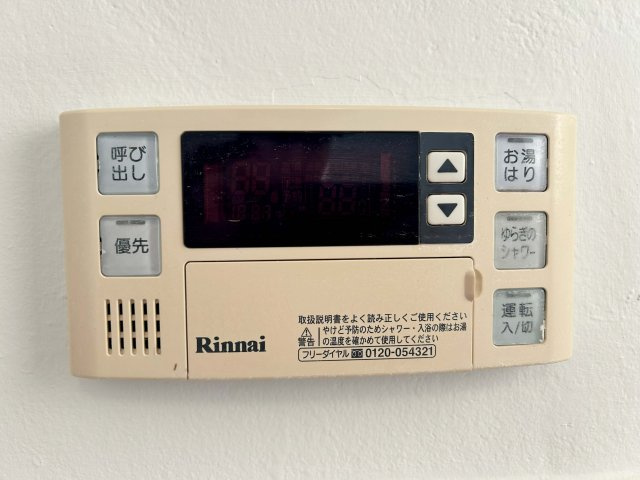 【設備】 | 第一南方マンション