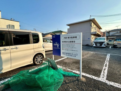 【その他共用部分】 | 第一南方マンション