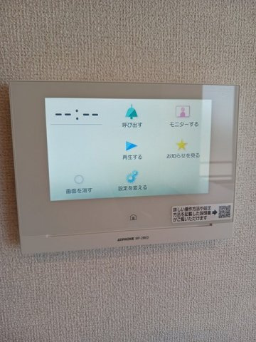 ピノ・フルールのセキュリティ