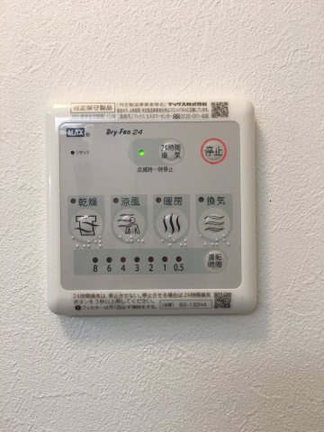 ポルトボナーの設備