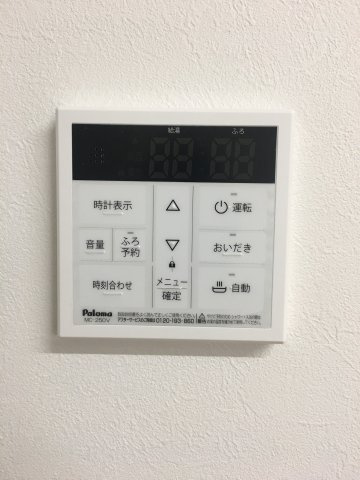 ポルトボナーの設備