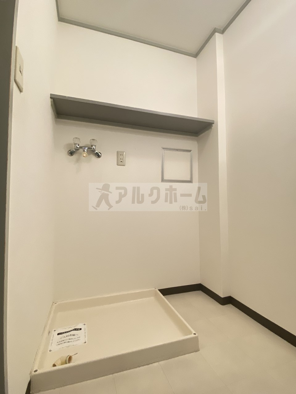 パラシオン旭ヶ丘の洗面所